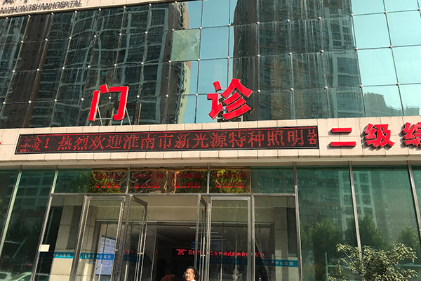 吹響開(kāi)工號(hào)角 展望未來(lái)發(fā)展