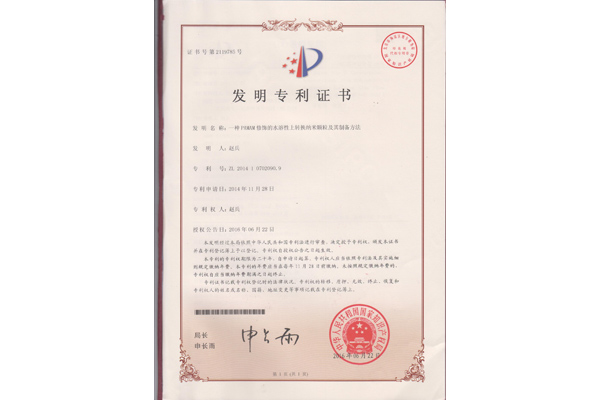 良性互動(dòng)談合作，互利共贏求發(fā)展——安徽醫(yī)科大學(xué)黨委書(shū)記顧家山...