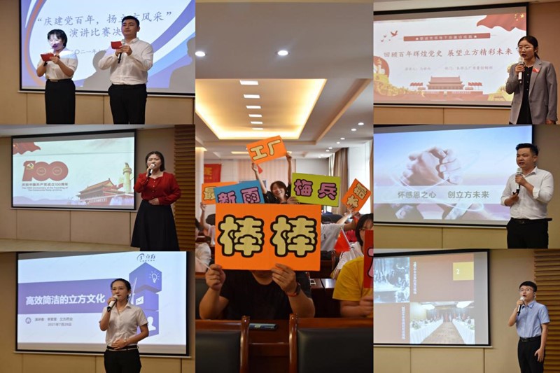 1627723734250900.jpg 3.jpg